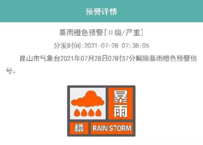 昆山最新停工令通知,昆山停工令的最新通知