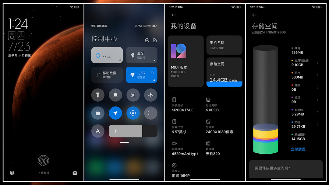 redmi10x最新开箱,redmi10x包装
