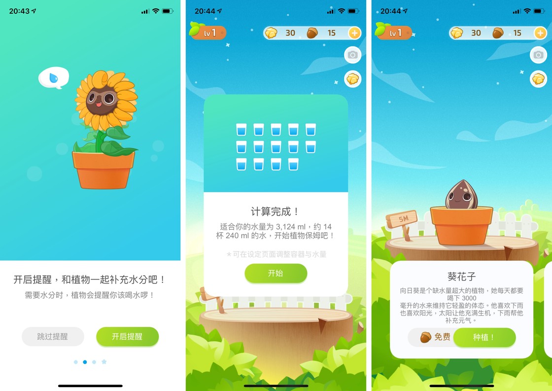 强烈推荐这5个好用到爆的app,5个高逼格app