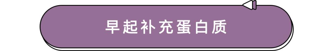 究竟怎样才能早起不困啊,怎么才能早起不困啊