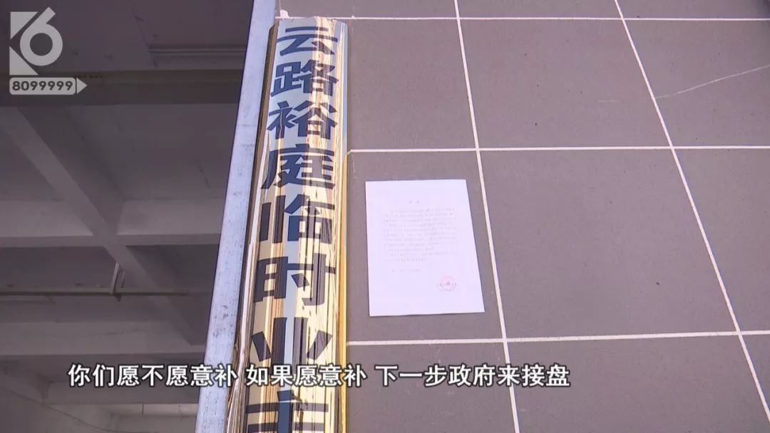 官渡区凤凰雅苑最新处理情况,昆明云路裕庭小区