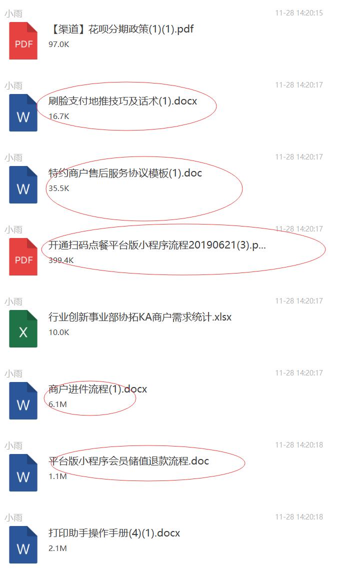 刷脸支付的骗局如何排坑建议收藏,小伙当街拆穿骗子的骗局完整版