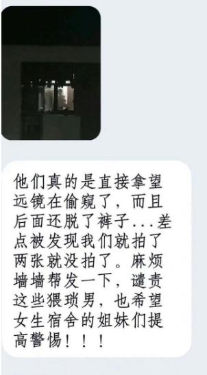 一群大学生集资买望远镜，只为这种事？广西民族大学要成网红了？
