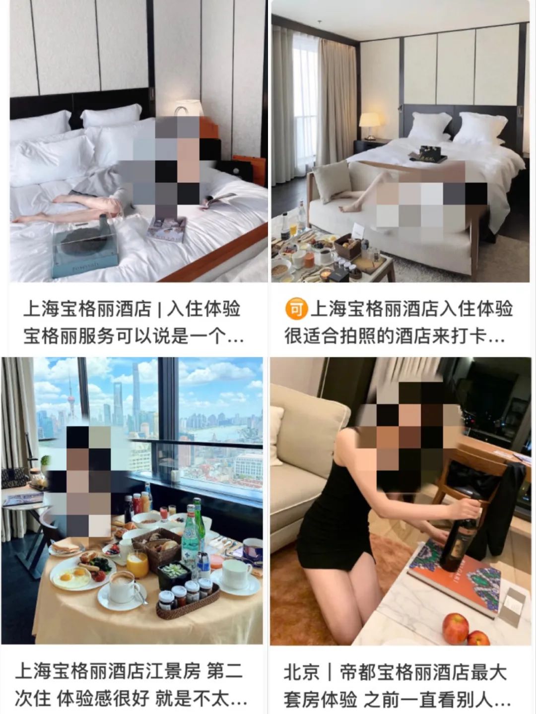深夜入住宝格丽酒店的原因分析,宝格丽酒店泡澡