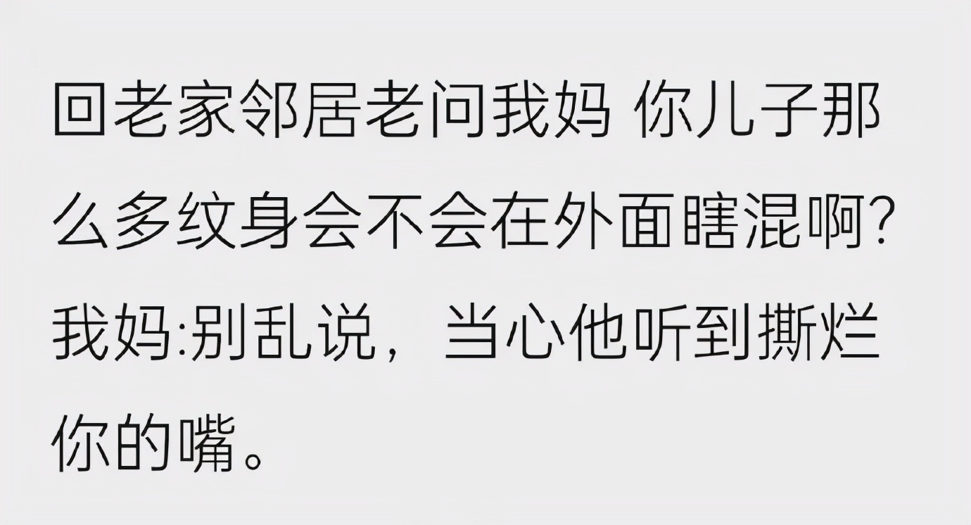 今日段子｜薇娅和李佳琦一天卖了多少钱？