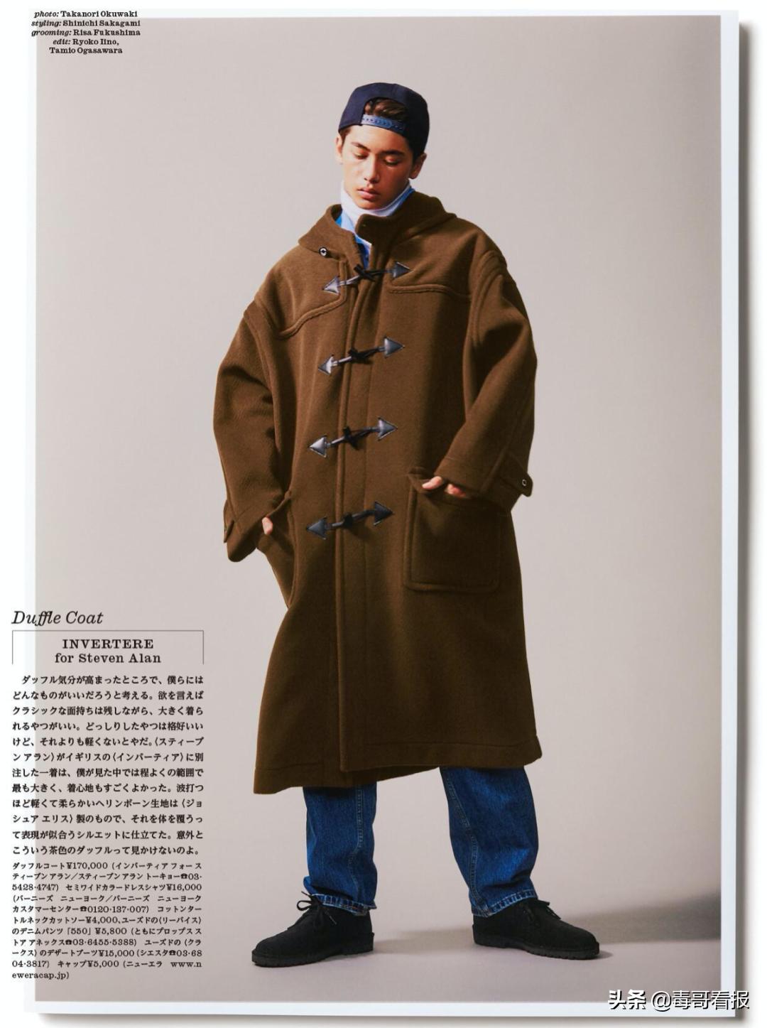 cityboy上衣怎么选择,cityboy穿搭基本单品