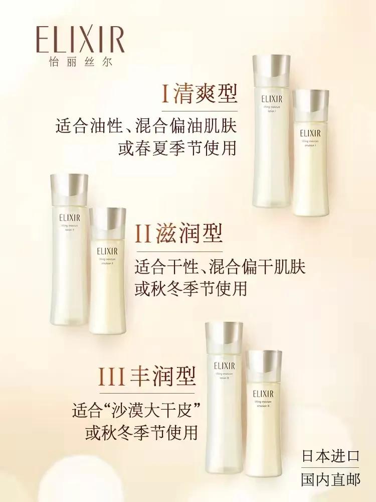 水乳保湿抗初老推荐,百元最好用的保湿水