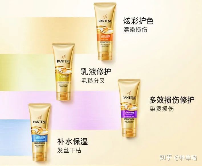 秀发柔顺三分钟发膜,5秒发膜