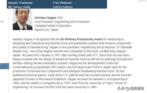 日本最好的顶级数控机床,日本三菱数控机床系统