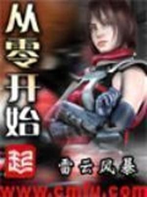 带数字的小说排行,最多字数小说排行榜