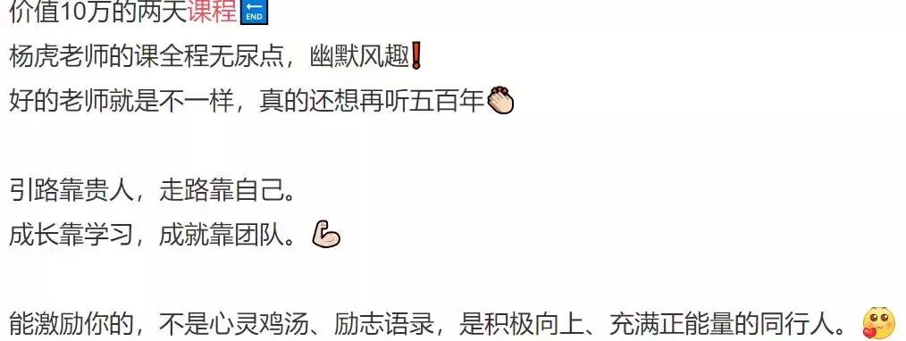 大学教师进传销窝点当卧底,大学生因兼职陷入传销典型案例