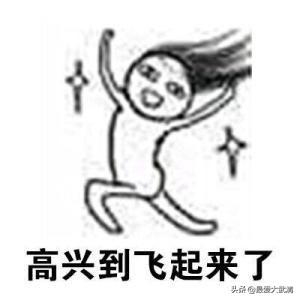 武清人要发达了,未来武清区会让你们惊叹不已!