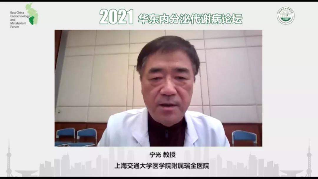 名家同台话“垂体”——2021华东内分泌代谢病论坛在南昌举行