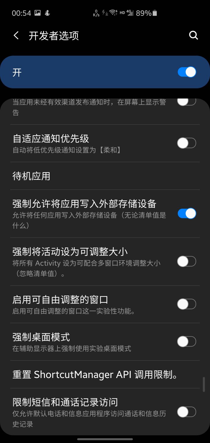 s10怎么用,s10怎么运行两个软件