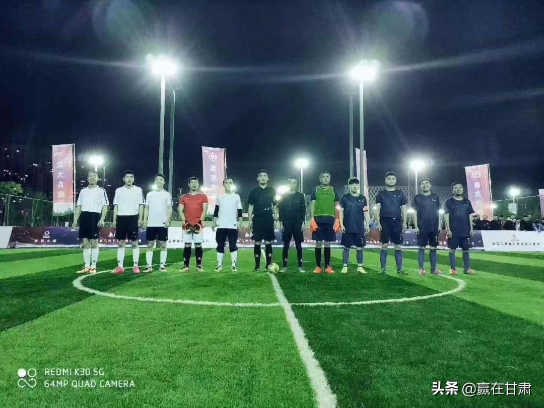 兰州足球俱乐部五人制争霸赛,兰州中海杯五人足球赛