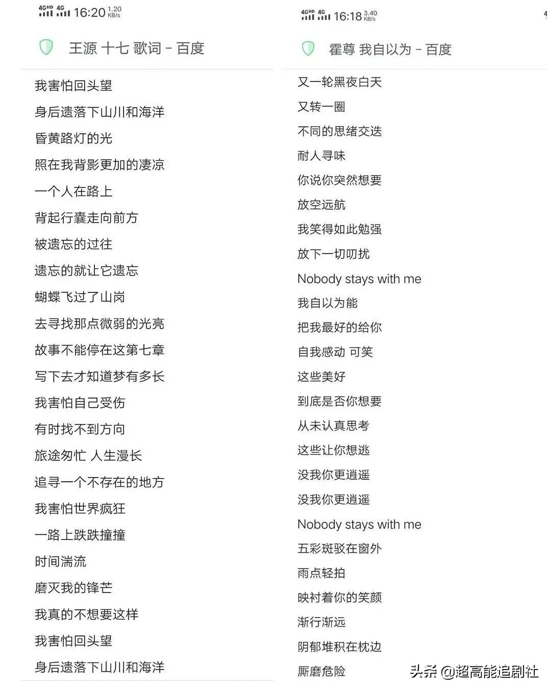 海狗丸平替,海狗丸up主