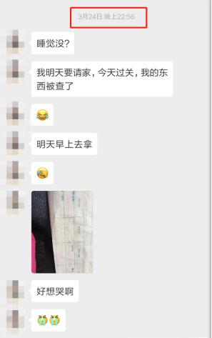 找代购海淘被扣了谁负责,代购被罚