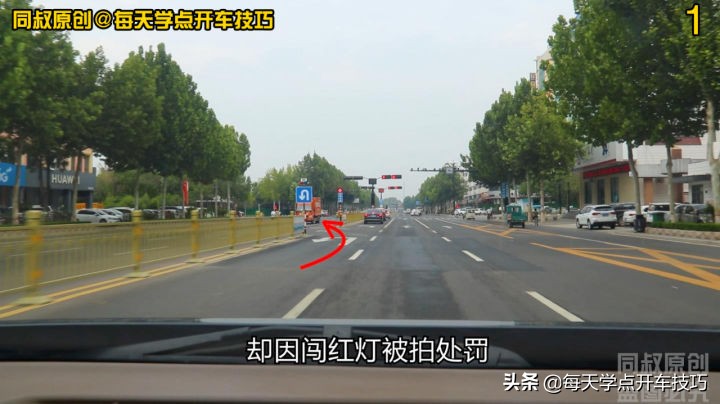 逆行车道闯红灯左转怎么扣分罚款,逆向可变车道闯红灯扣分吗