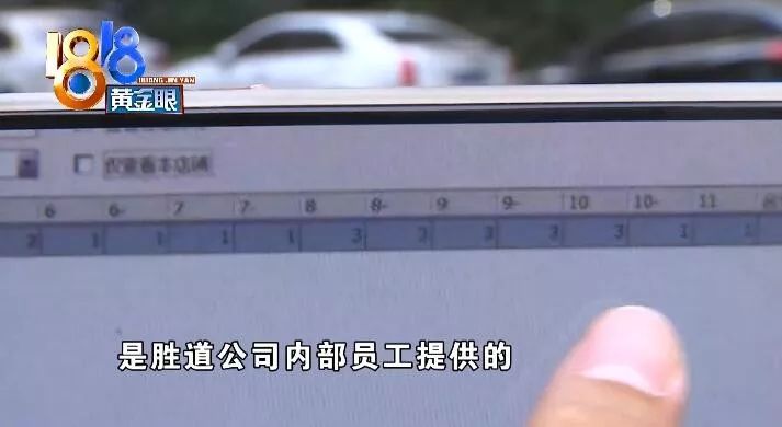 椰子购买资格排队,原价抢购椰子350满天星