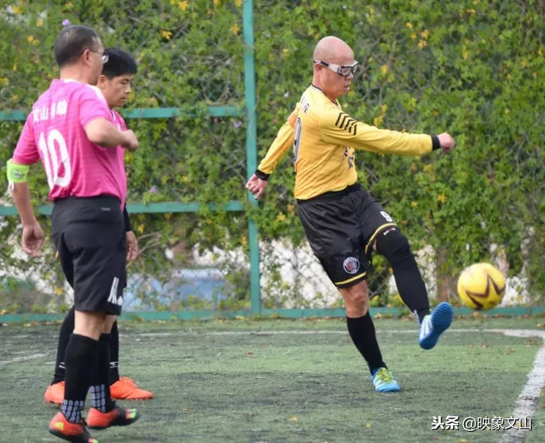 厉害了！我们的映象文山闪电波波足球队