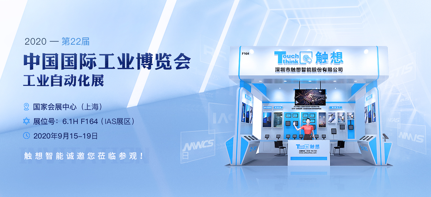 智能低碳工厂解决方案,化工企业智能工厂解决方案