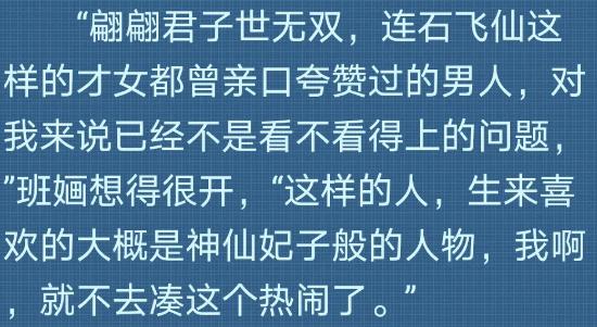 关晓彤我就是这般女子杀青照片,我就是这般女子关晓彤出席