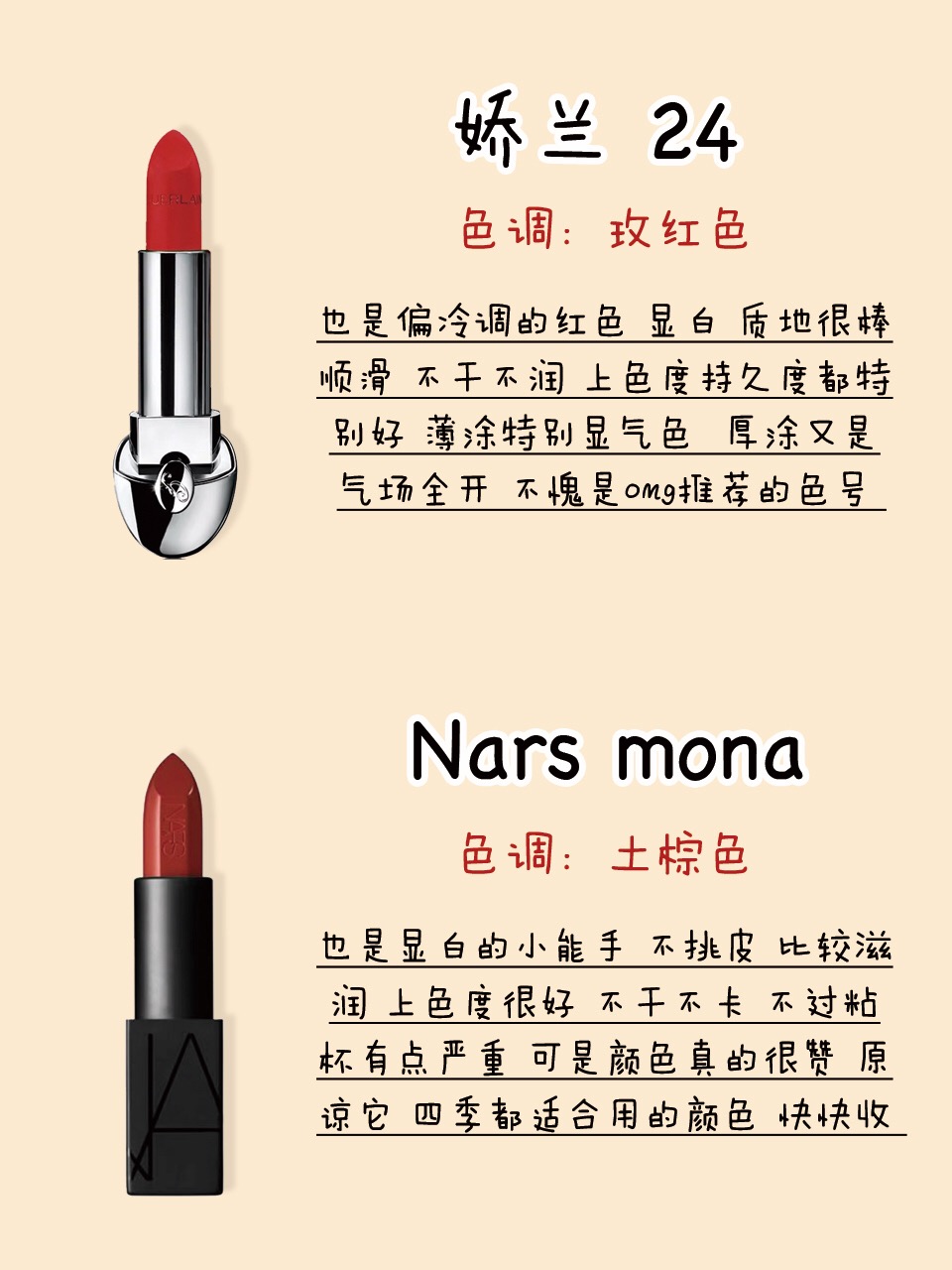 推荐10支口红,超显白的几款口红