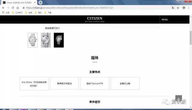 日本只在本土卖的护肤品,只在日本国内卖的车