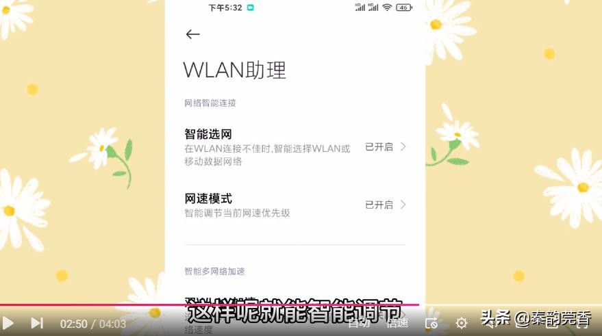 手机wifi频繁断网怎么解决,手机wifi经常断网解决方法
