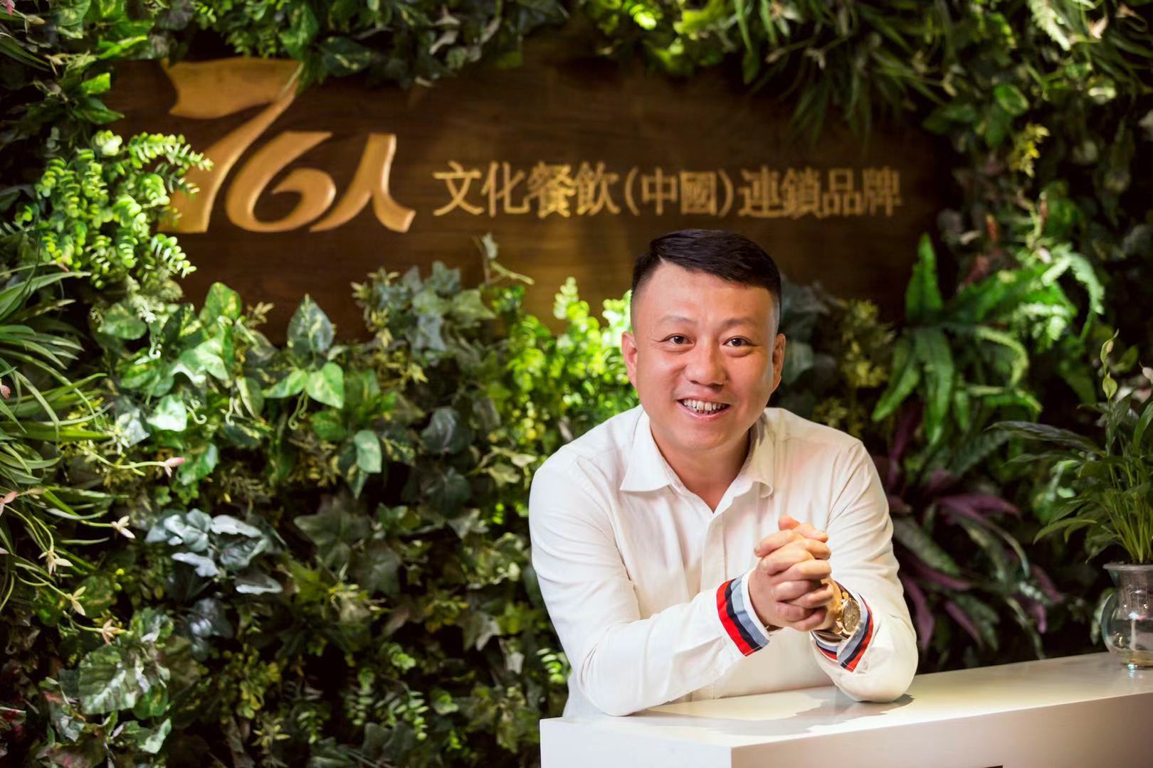 76人老烩面郑州,76人烩面创始人