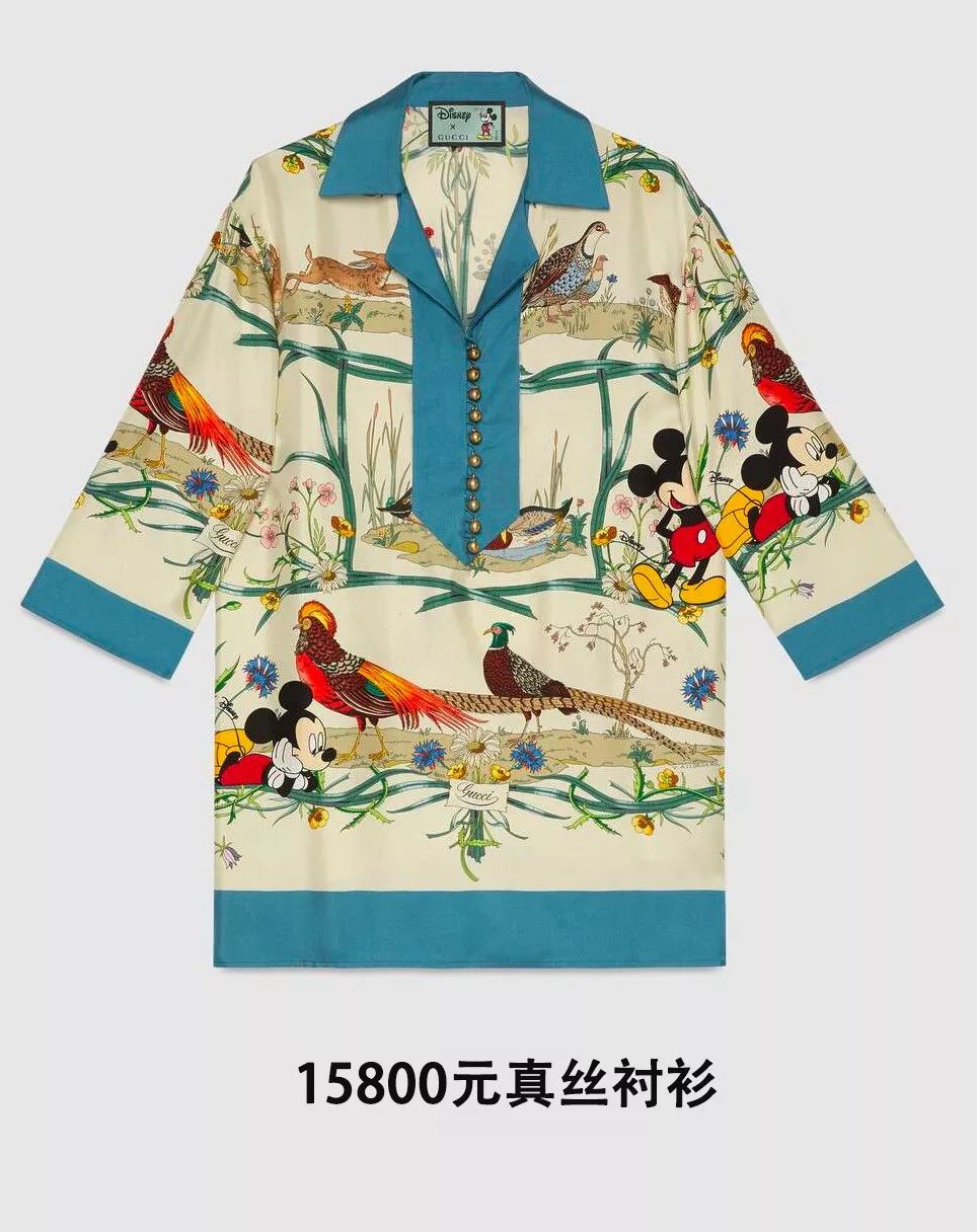 gucci鼠年价格,gucci鼠年限定款
