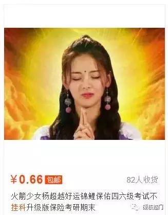 看看别人是怎么赚钱的,淘宝卖虚拟资料赚钱