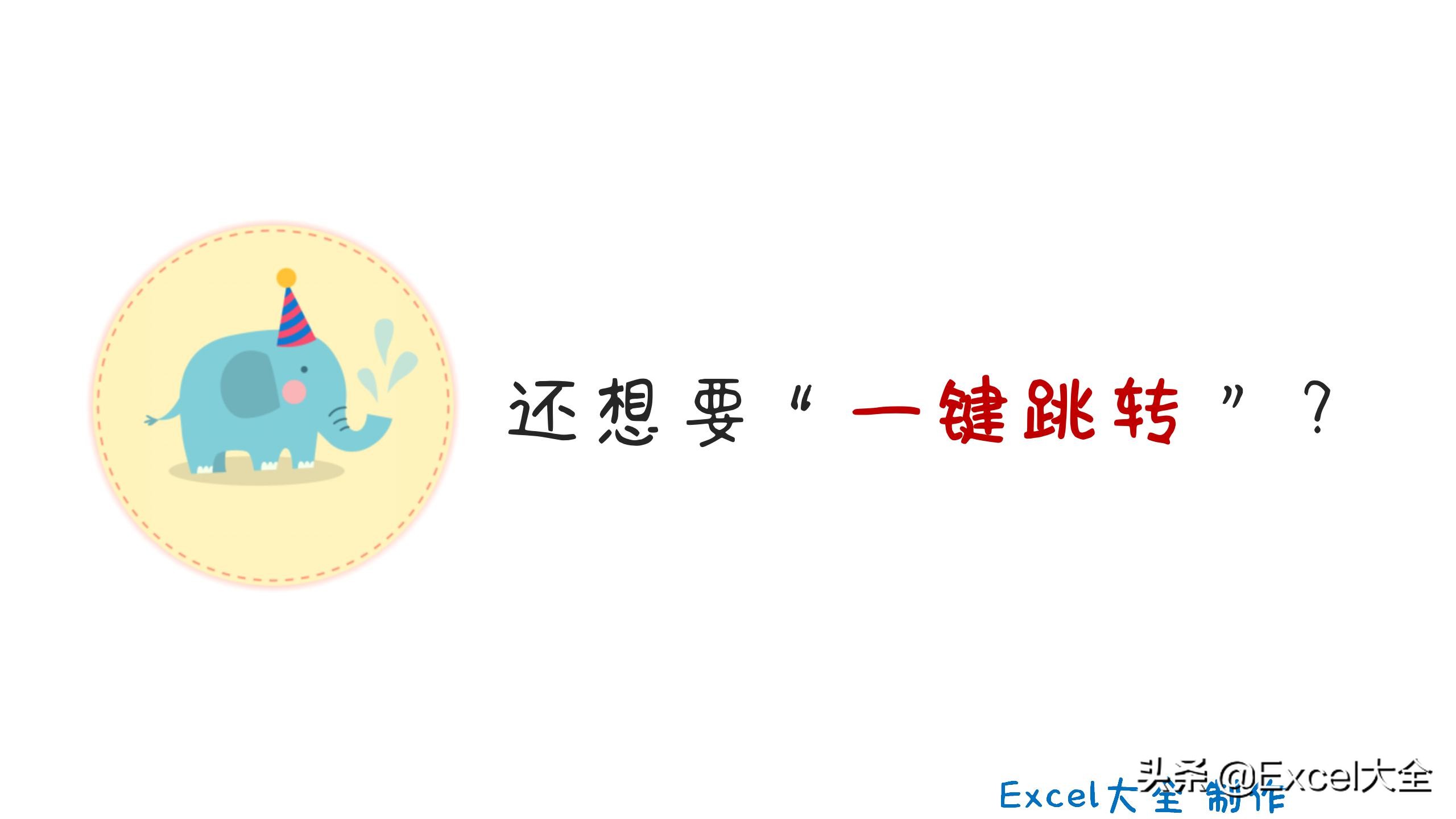 ppt总页数批量提取,13页ppt提取文件名