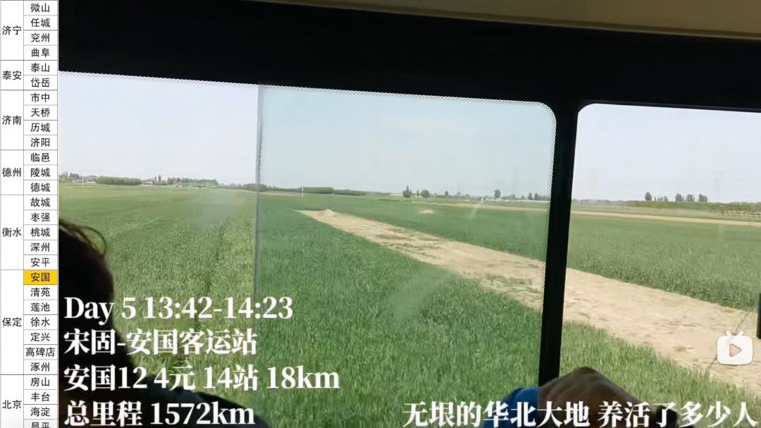 坐公交去旅行是什么体验,坐公交去旅行好吗