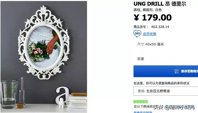 今年最流行的宜家家居,宜家家居最值得买的8款