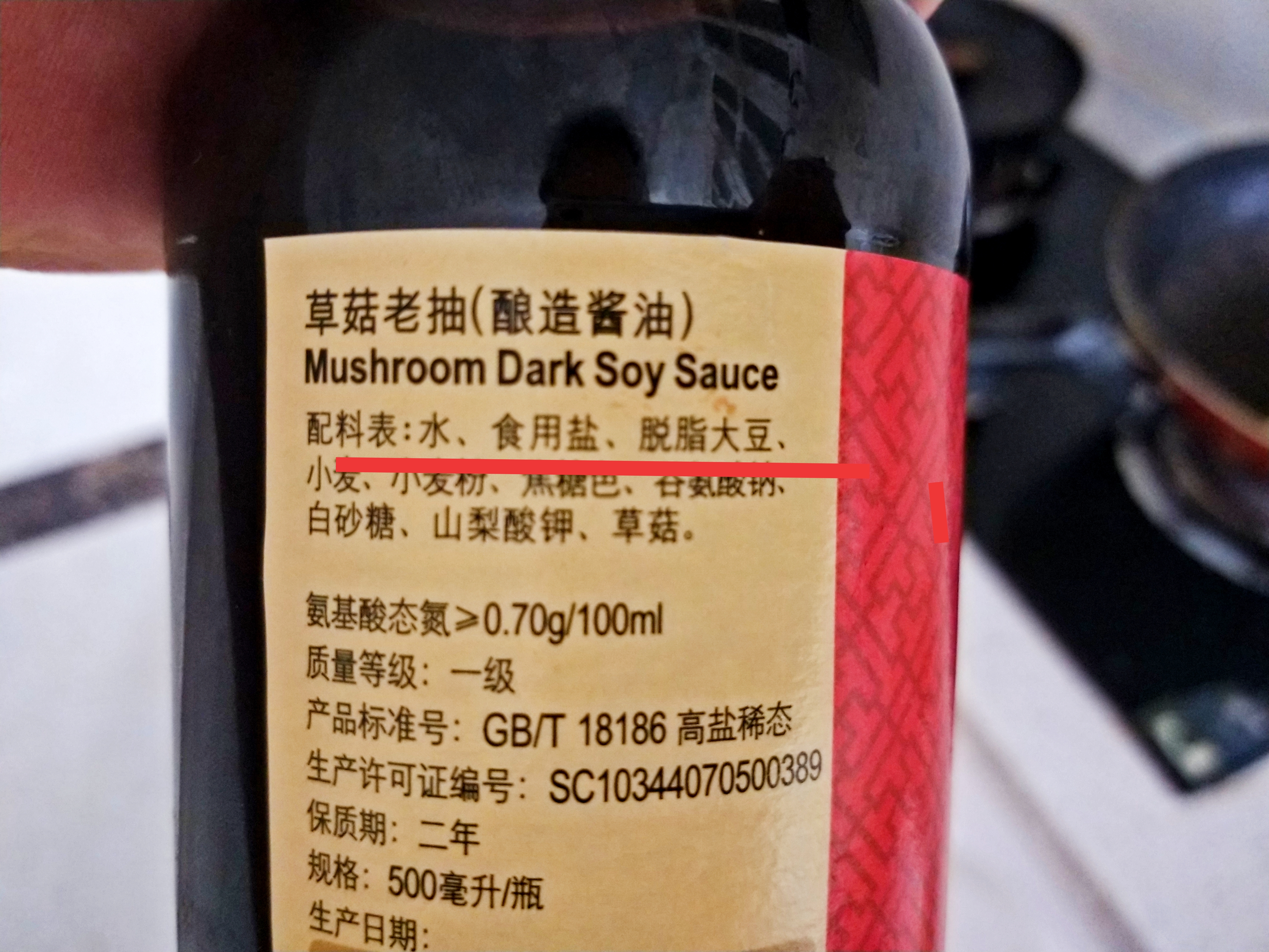 酱油要买什么样的酱油才是正宗的,酱油怎么挑选才好