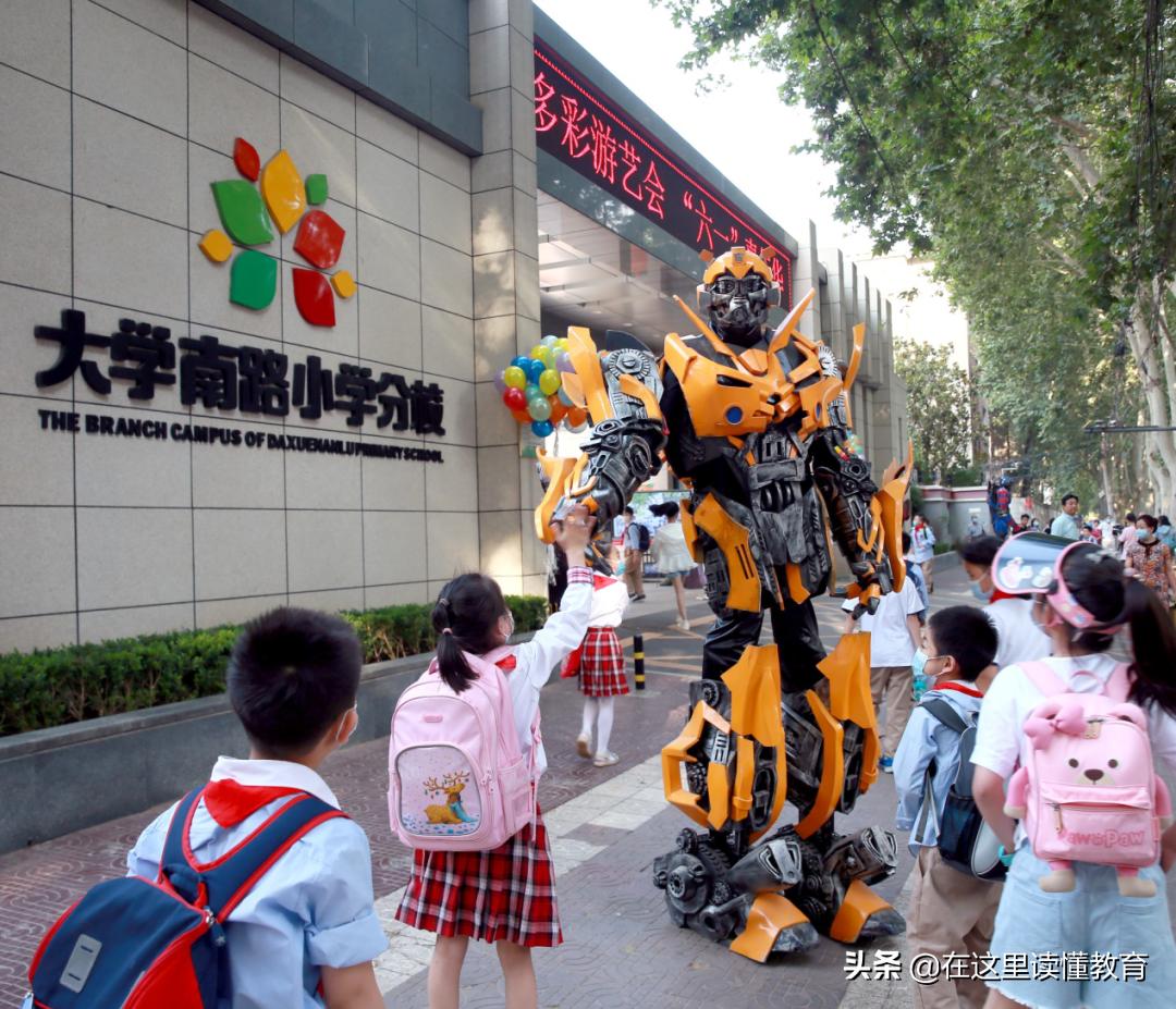 碑林优质小学,西安碑林区优质小学