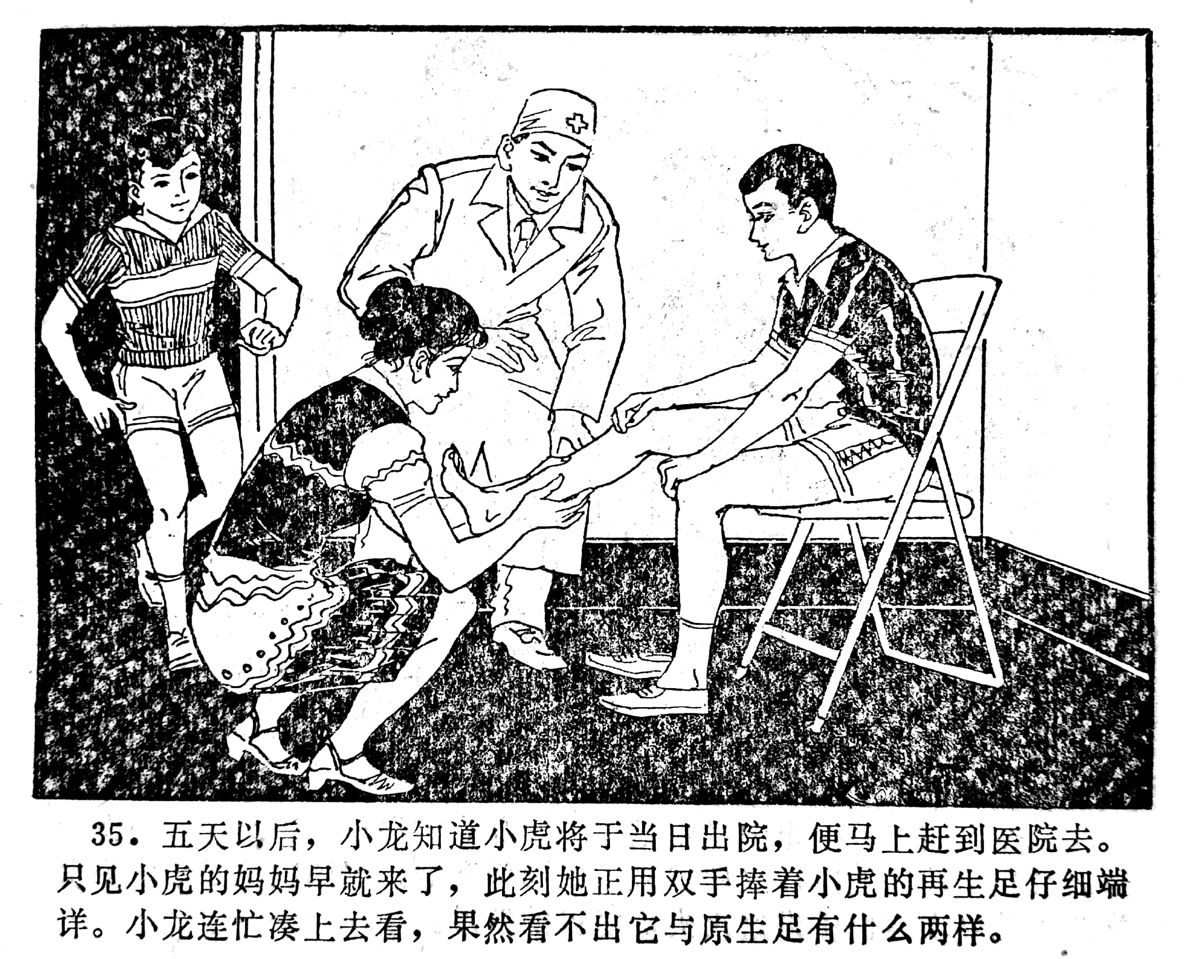 科学幻想画中班,科学幻想连环画二年级