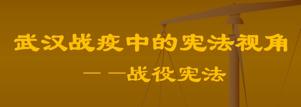 宪法学老师郑磊：三把“斧”与直播课堂不得不说的二三事