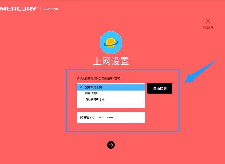 tl-wr842n路由器手机设置步骤图解,tl-wa933re路由器用手机怎么设置