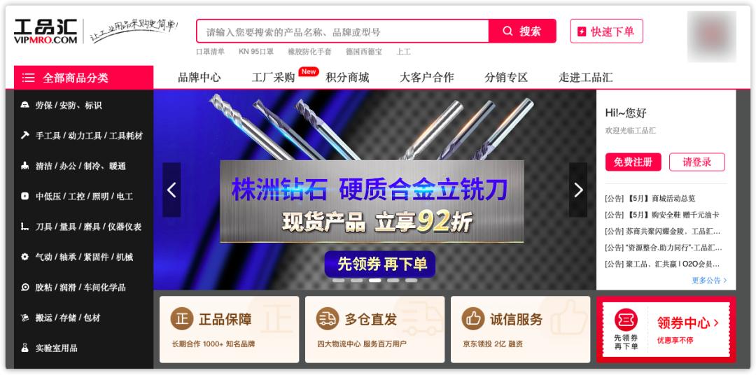 3-5元纸巾批发渠道货源,做生意货源哪里找