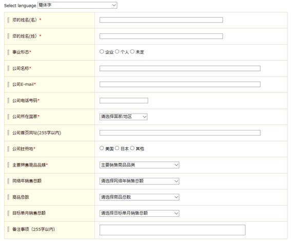 缁忚惀绠＄悊绛捐瘉鍙互鍦ㄦ棩鏈敵璇峰悧,缁忚惀绠＄悊绛捐瘉鏃ユ湰鍝釜鍦板尯濂藉姙