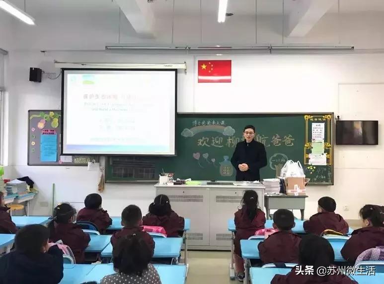 苏州翰林小学排名榜,苏州翰林小学好不好
