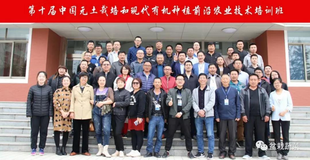 抢名额，19期中国无土栽培和土壤种植技术升级集成培训会