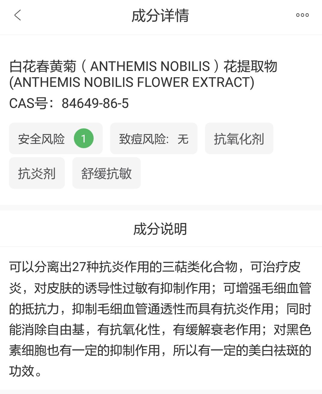 小棕瓶到底值不值得买,买的小棕瓶很轻怎么回事