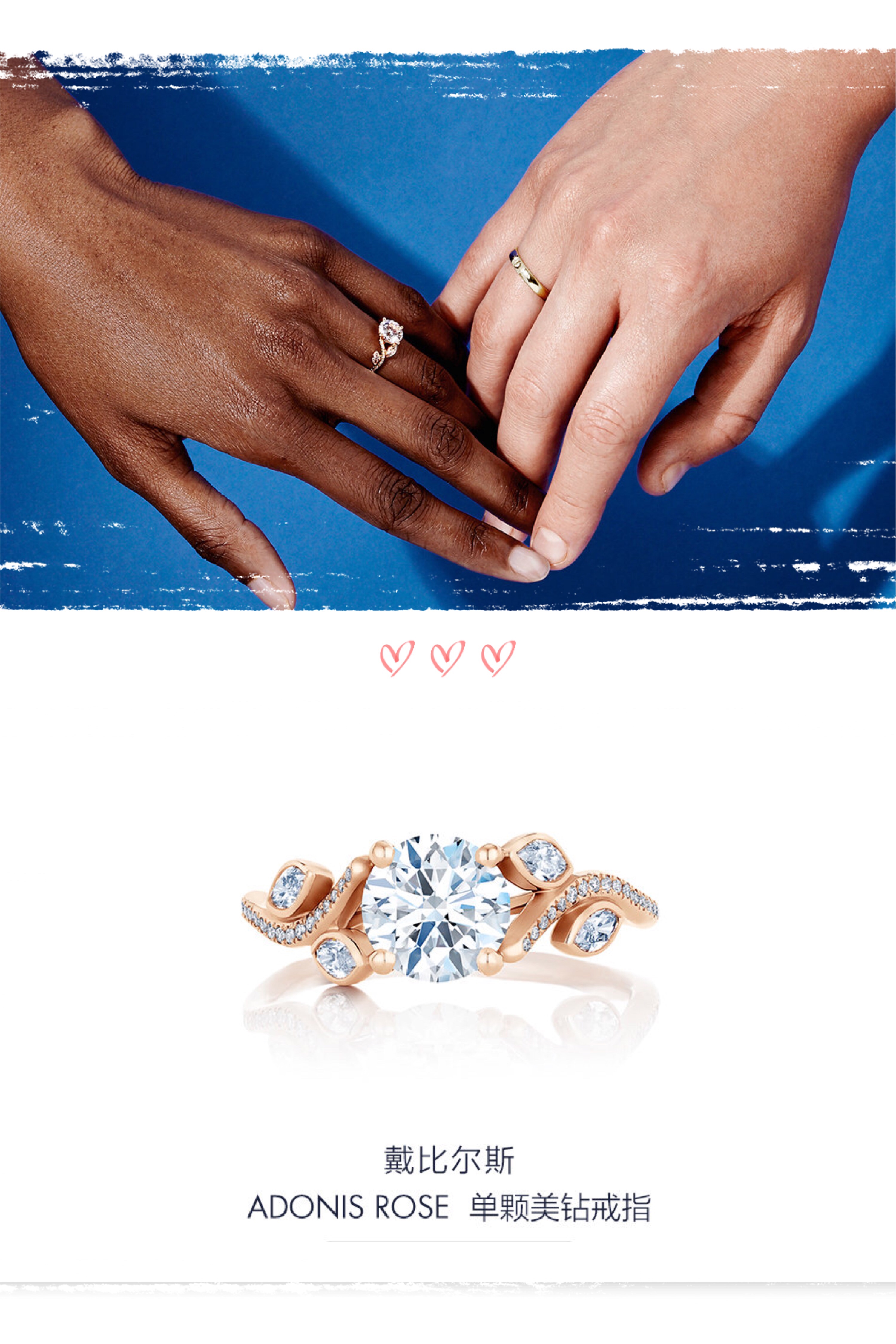 钻戒常识及注意事项,钻戒如何更闪耀