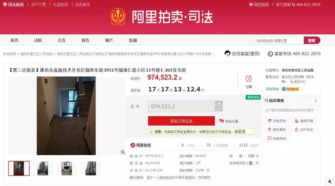 潍坊高新区楼市优势,潍坊高新区180平方房子8000多的