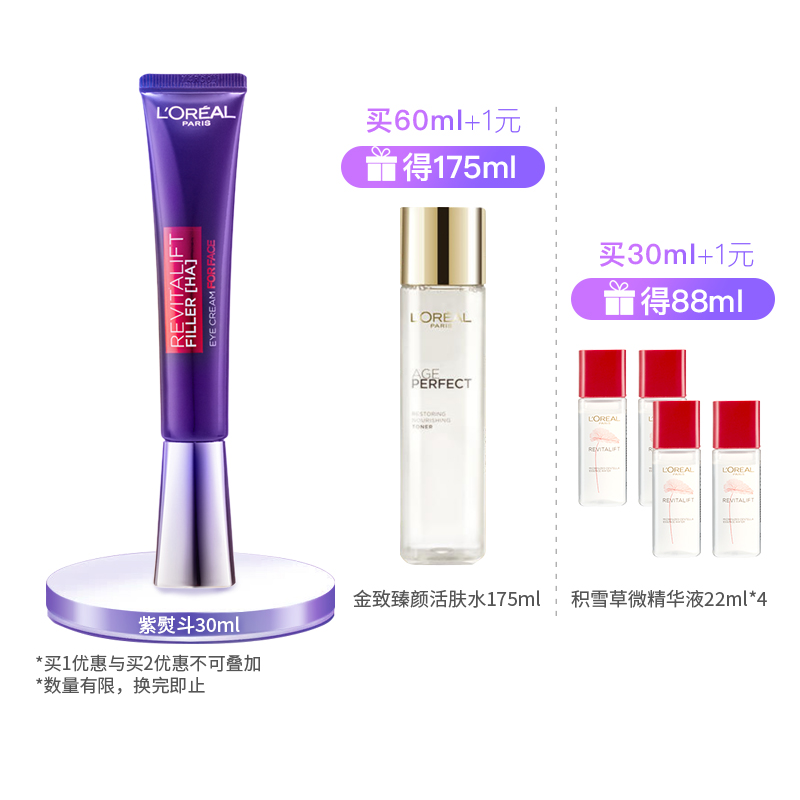 好物推荐便宜好用眼霜,有什么性价比高眼霜推荐