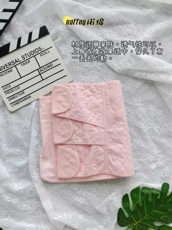 宝妈们产后哪款收腹带好用,坐月子用哪种收腹带好