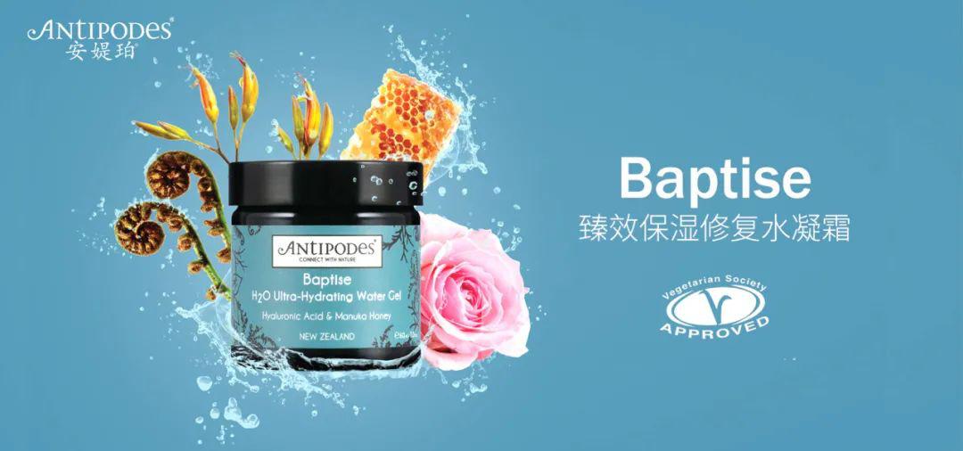 安媞珀好用么,安媞珀Antipodes